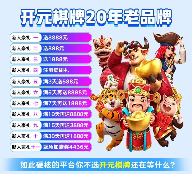 平台信息